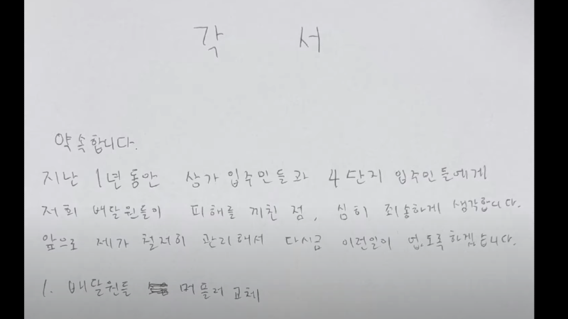 드림헌터 이미지