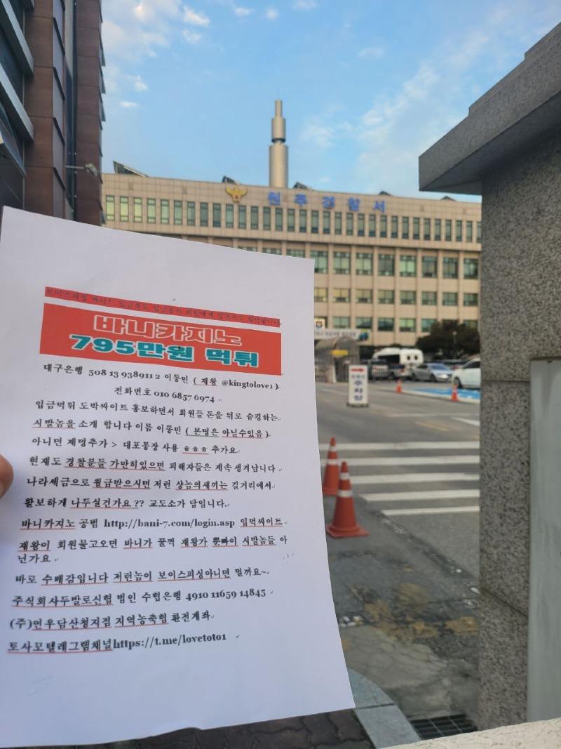 먹싸 이미지
