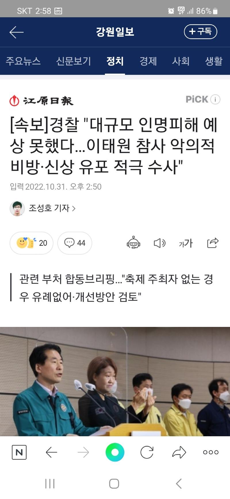 Screenshot_20221031_145804_NAVER.jpg