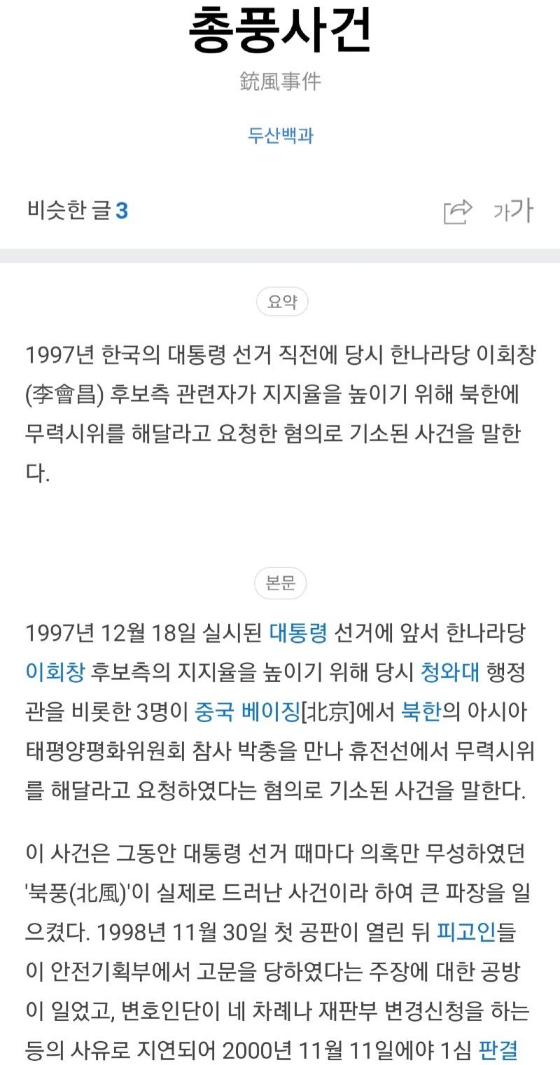 Screenshot_20221102-120705_Samsung Internet.jpg