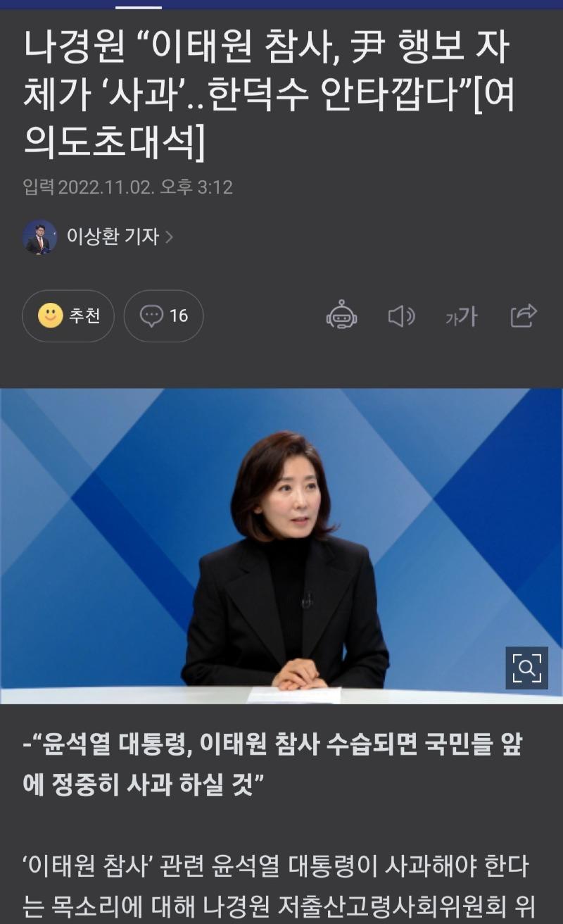 Screenshot_20221102-155451_NAVER.jpg