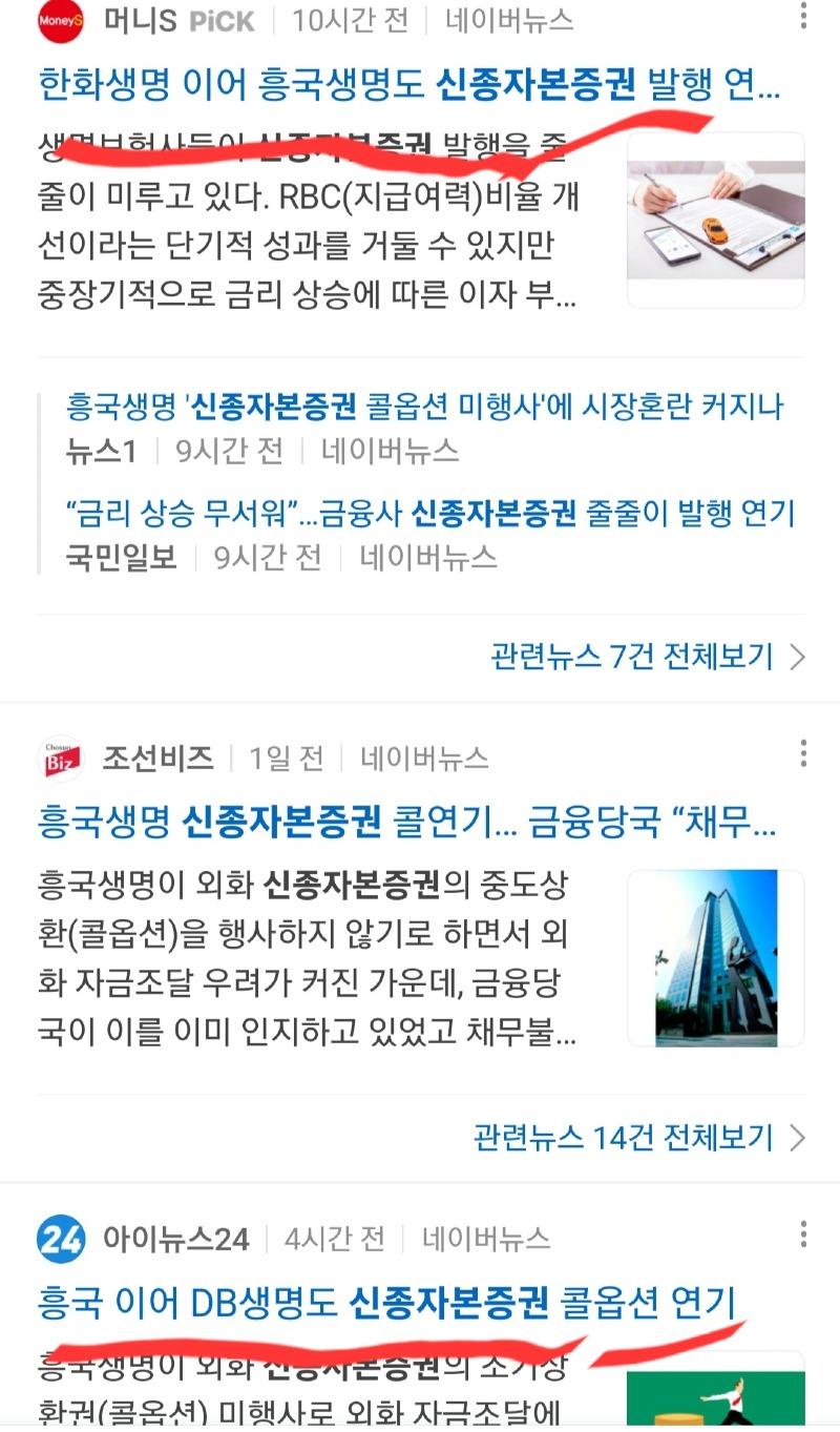 Screenshot_20221103-153914_NAVER.jpg