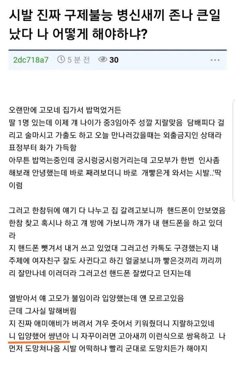 고모네 이미지