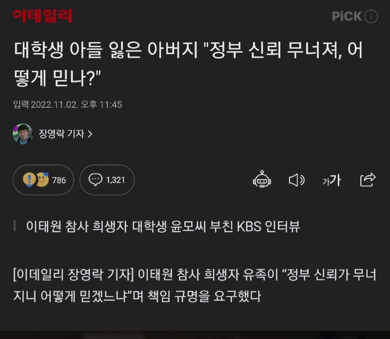 유가족1.jpg