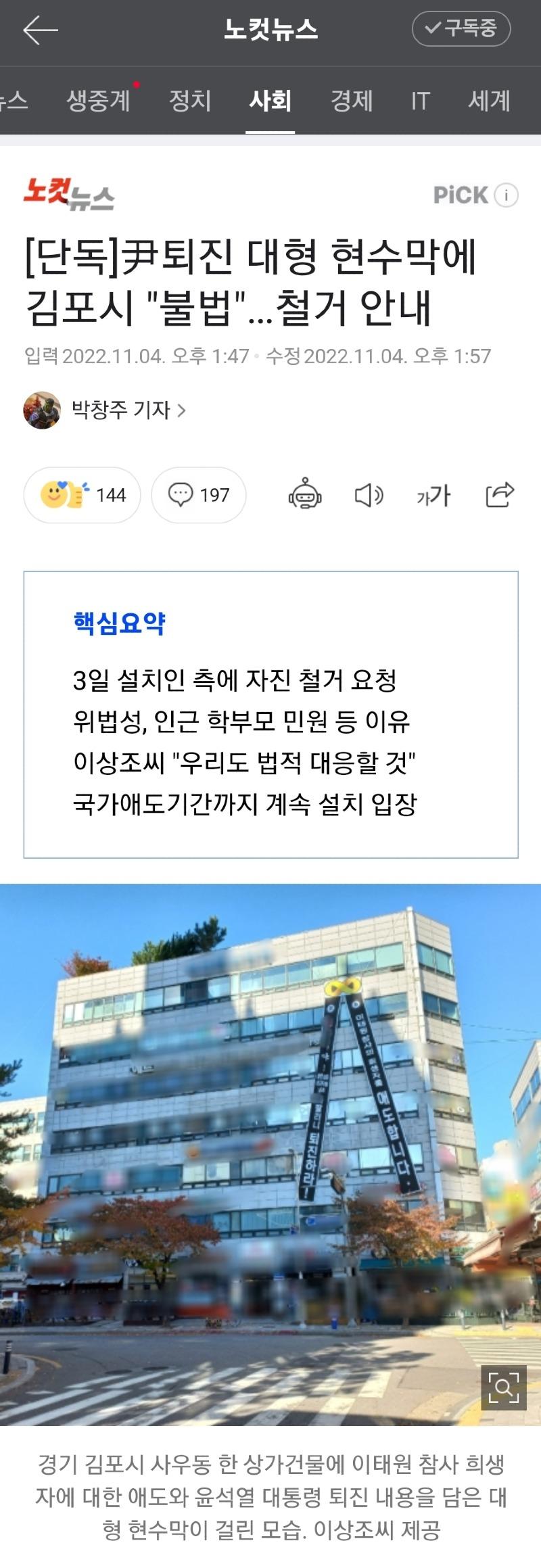 Screenshot_20221104_151113_NAVER.jpg