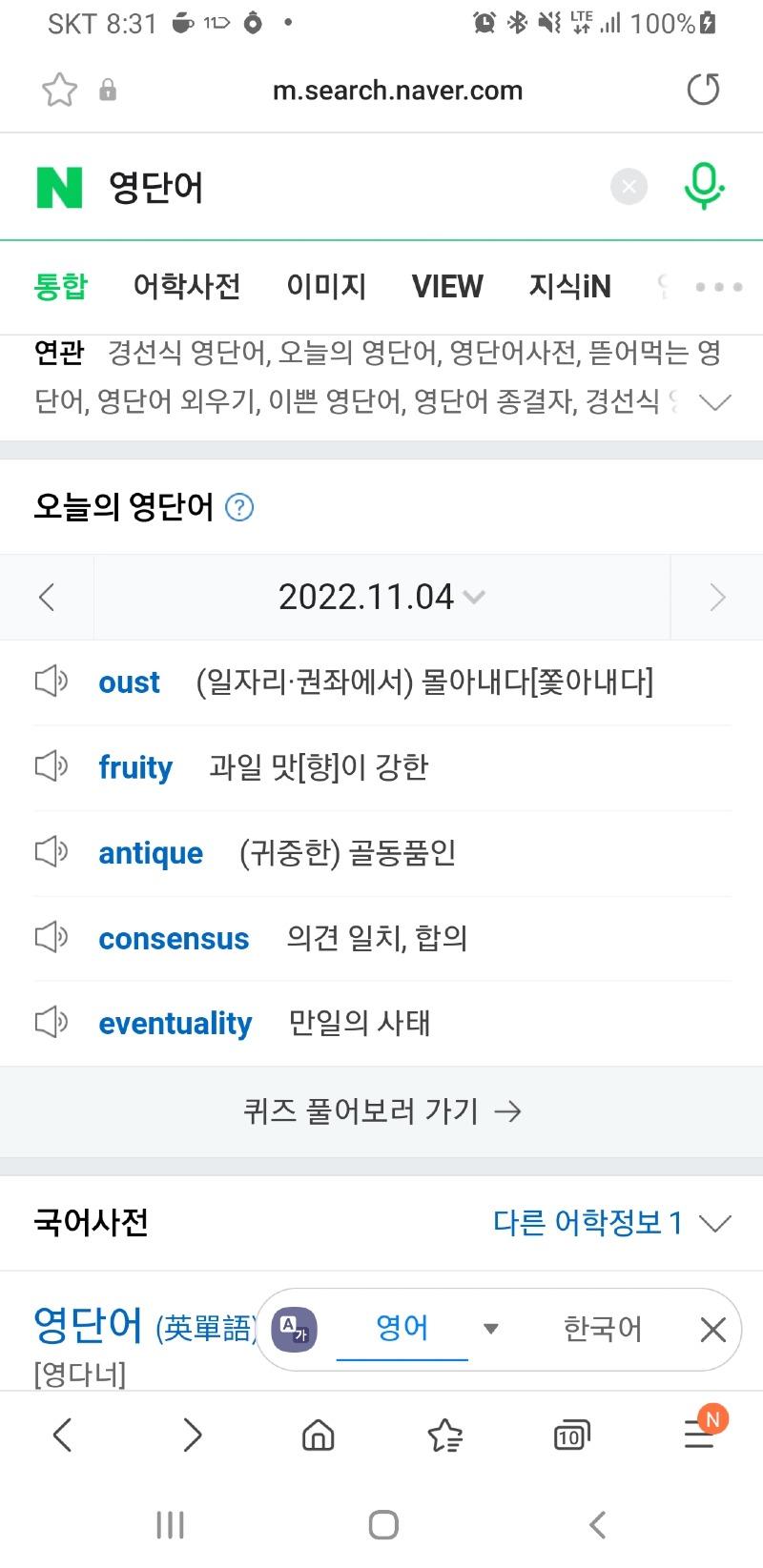 Screenshot_20221104-203109_Samsung Internet.jpg