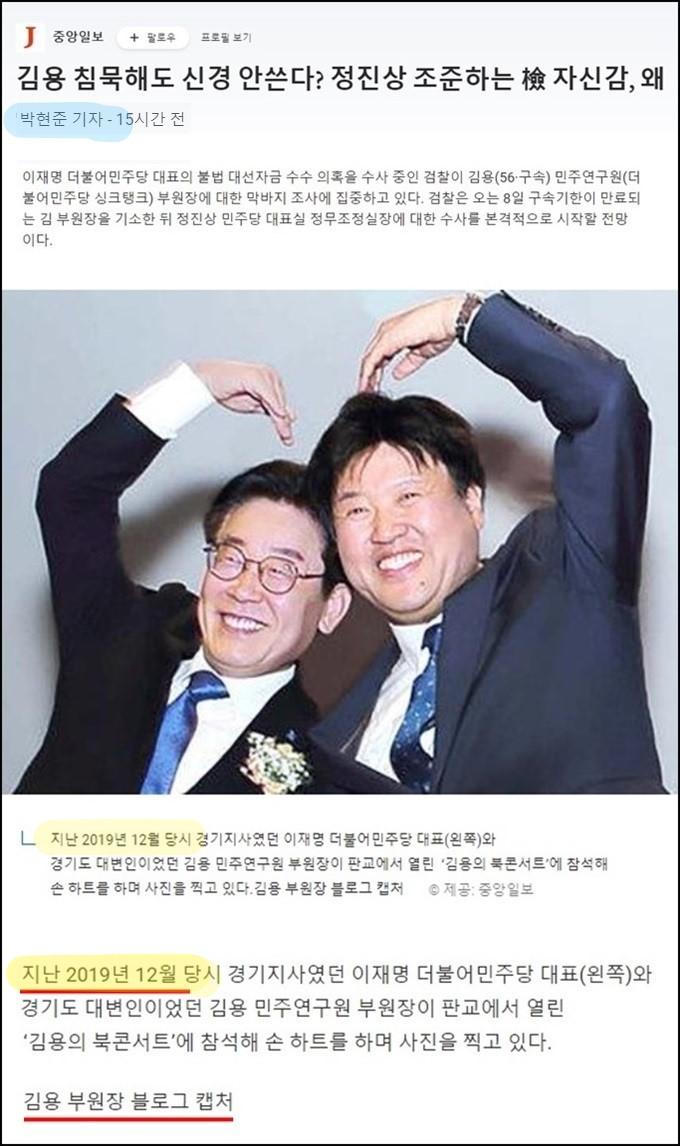 비열한 중앙일보.jpg