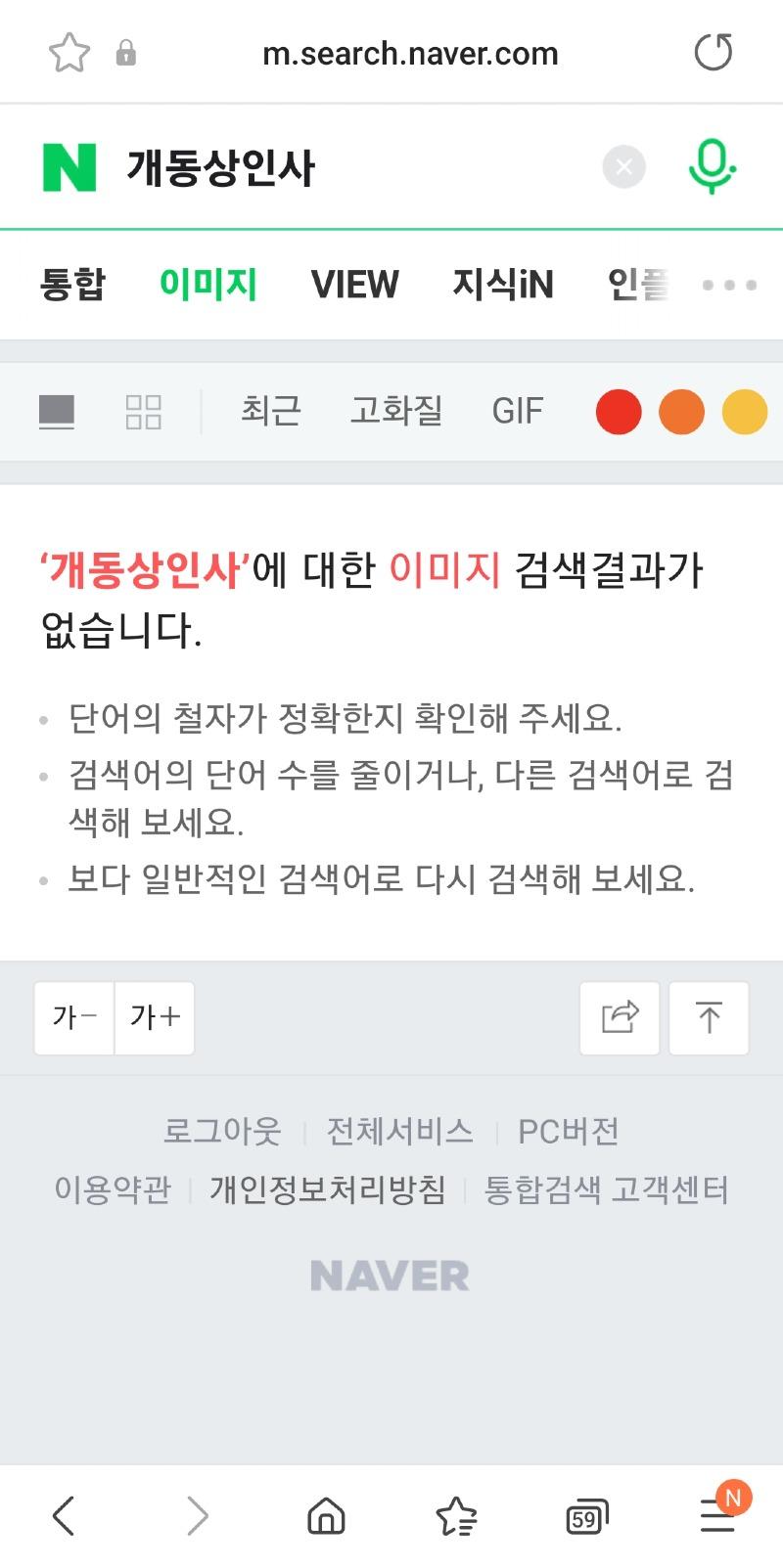 Screenshot_20221109-174956_Samsung Internet.jpg