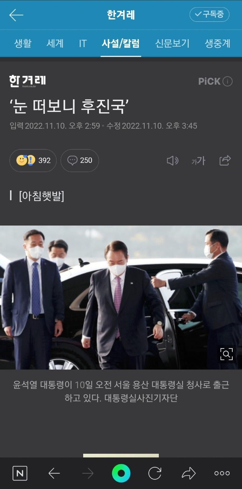 Screenshot_20221110-163925_NAVER.jpg