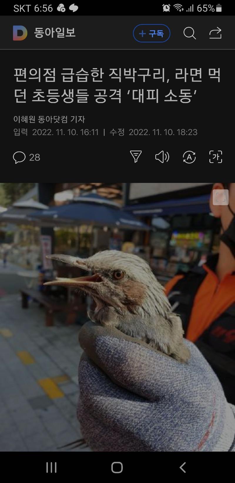 Screenshot_20221110-185639_Samsung Internet.jpg