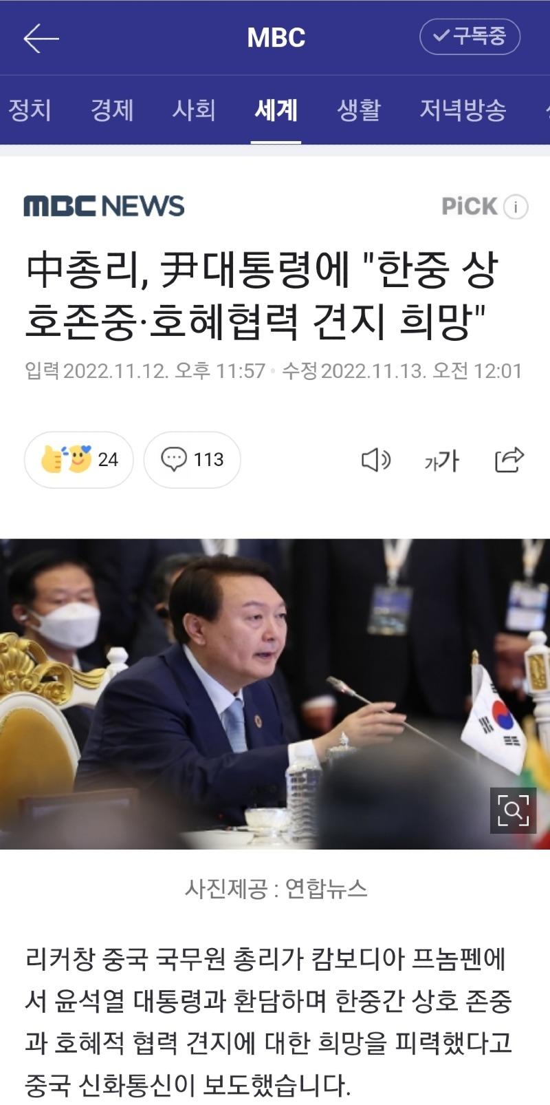 Screenshot_20221113_043506_NAVER.jpg