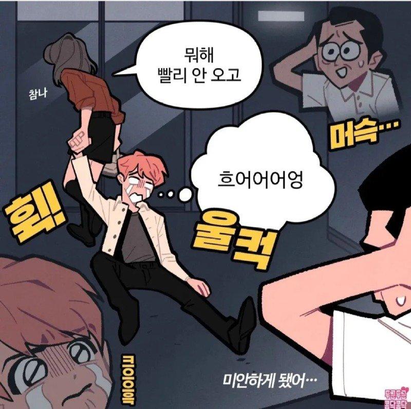 드림모텔 이미지