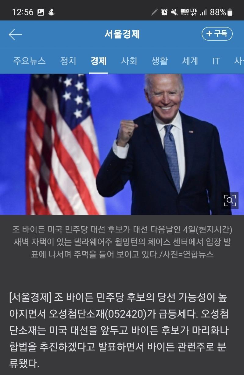 Screenshot_20221114_005627_NAVER.jpg