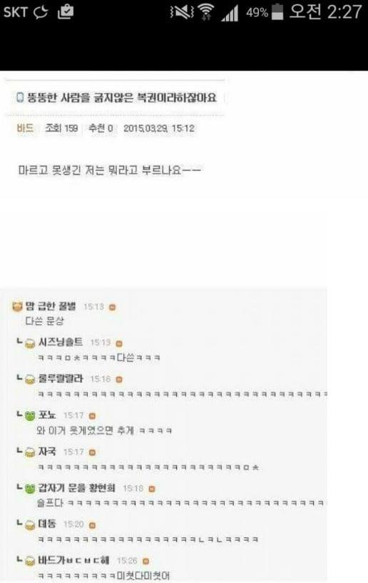 드림복권 이미지