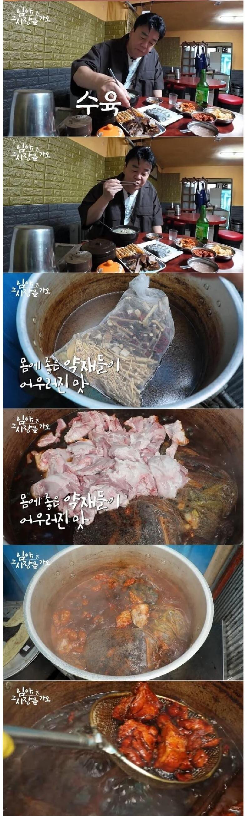 백종원6.JPG