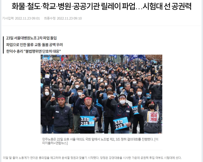 screencapture-asiae-co-kr-news-print-htm-2022-11-23-09_41_28.png