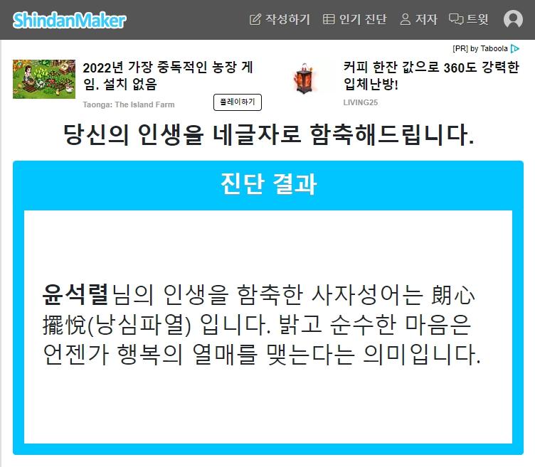 윤석렬 4글자.jpg