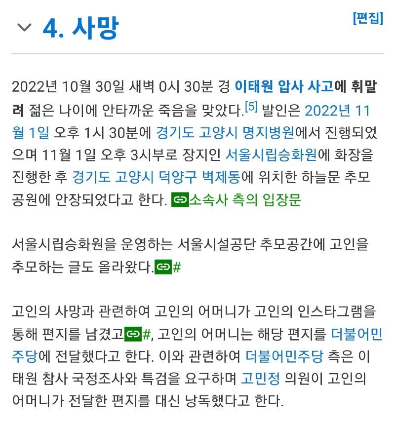 Screenshot_20221123_151459_NAVER.jpg