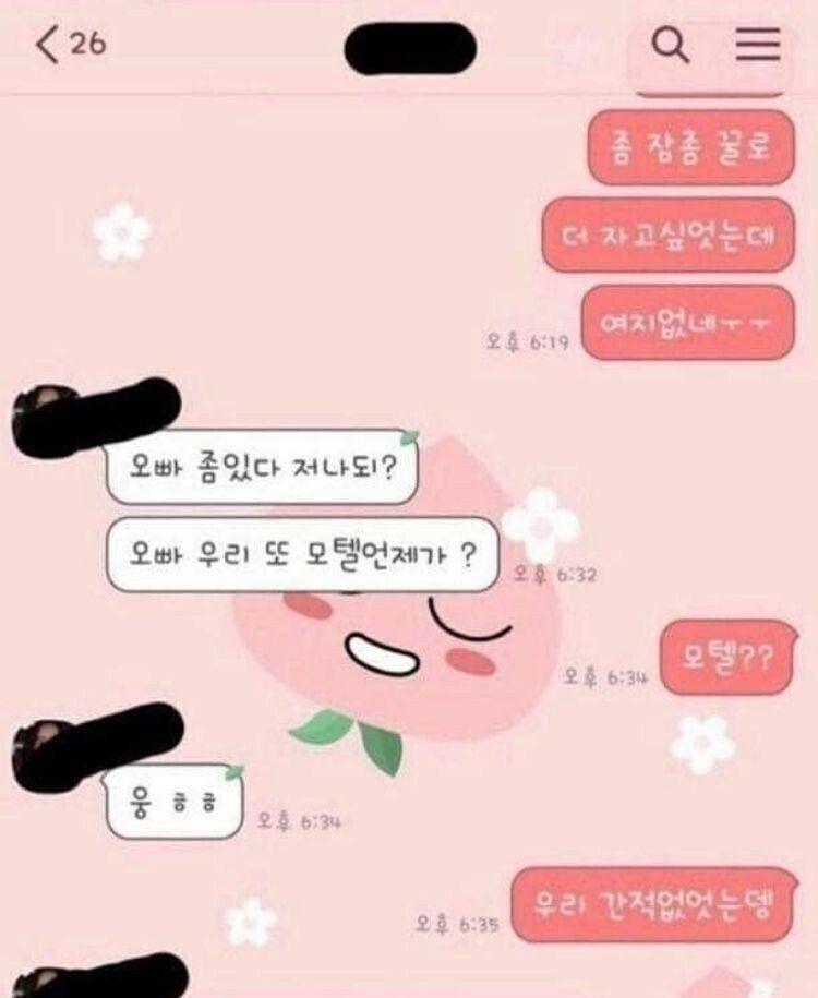 드림모텔 이미지