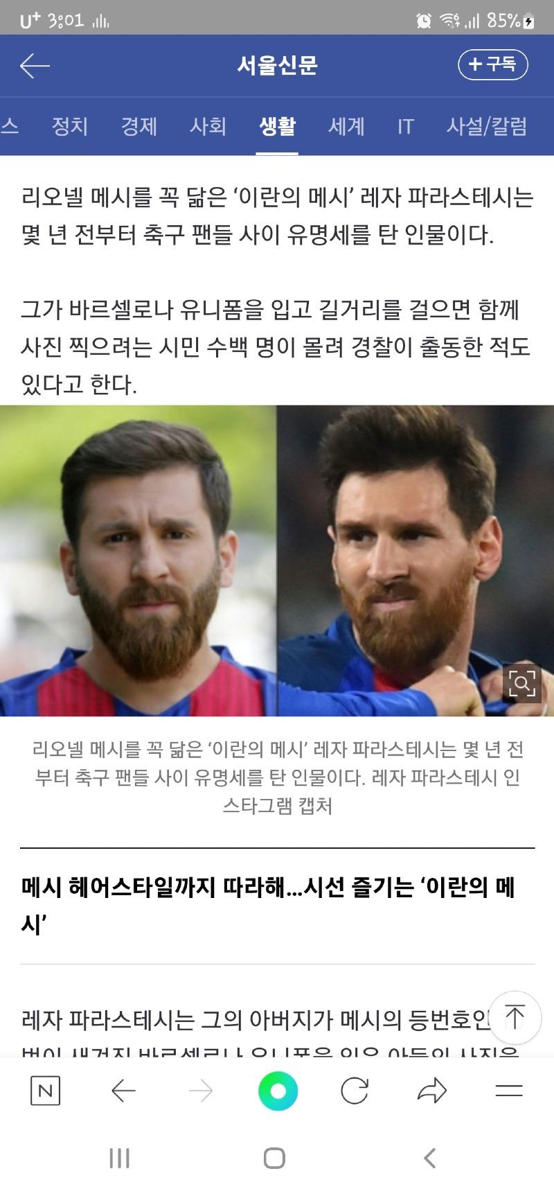 Screenshot_20221124-150120_NAVER.jpg