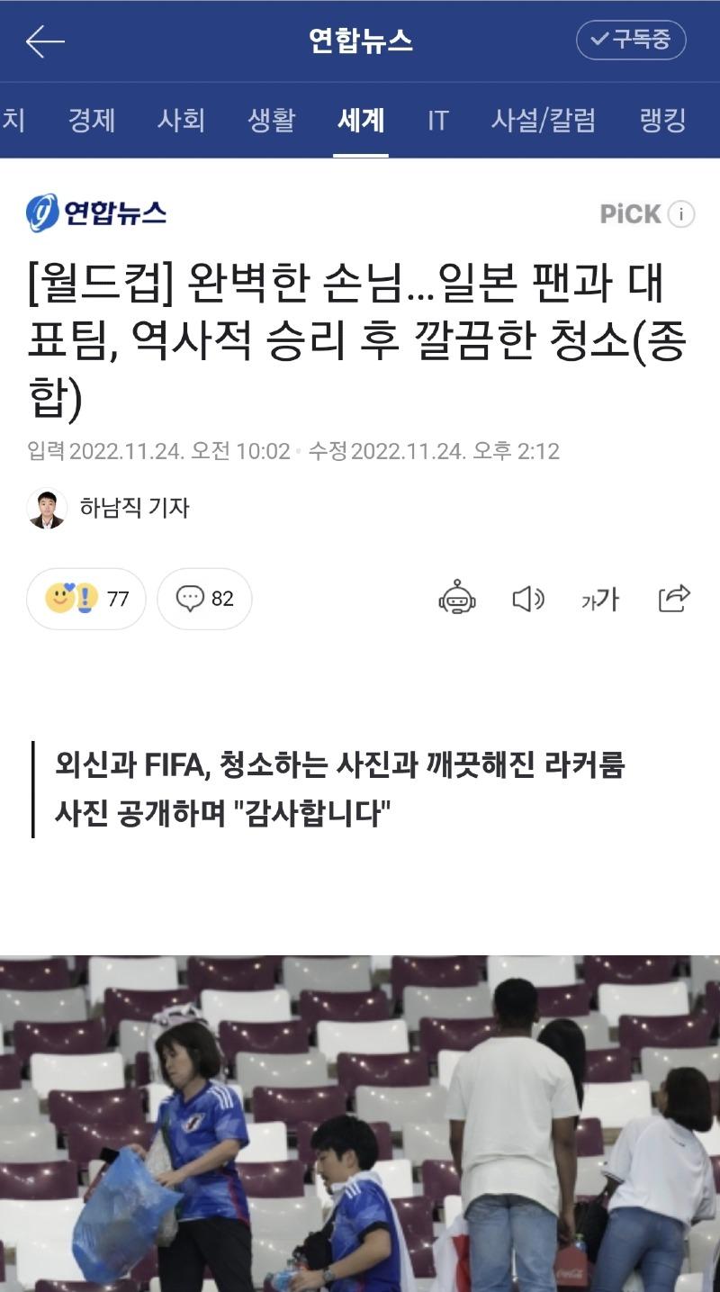 Screenshot_20221124_195729_NAVER.jpg