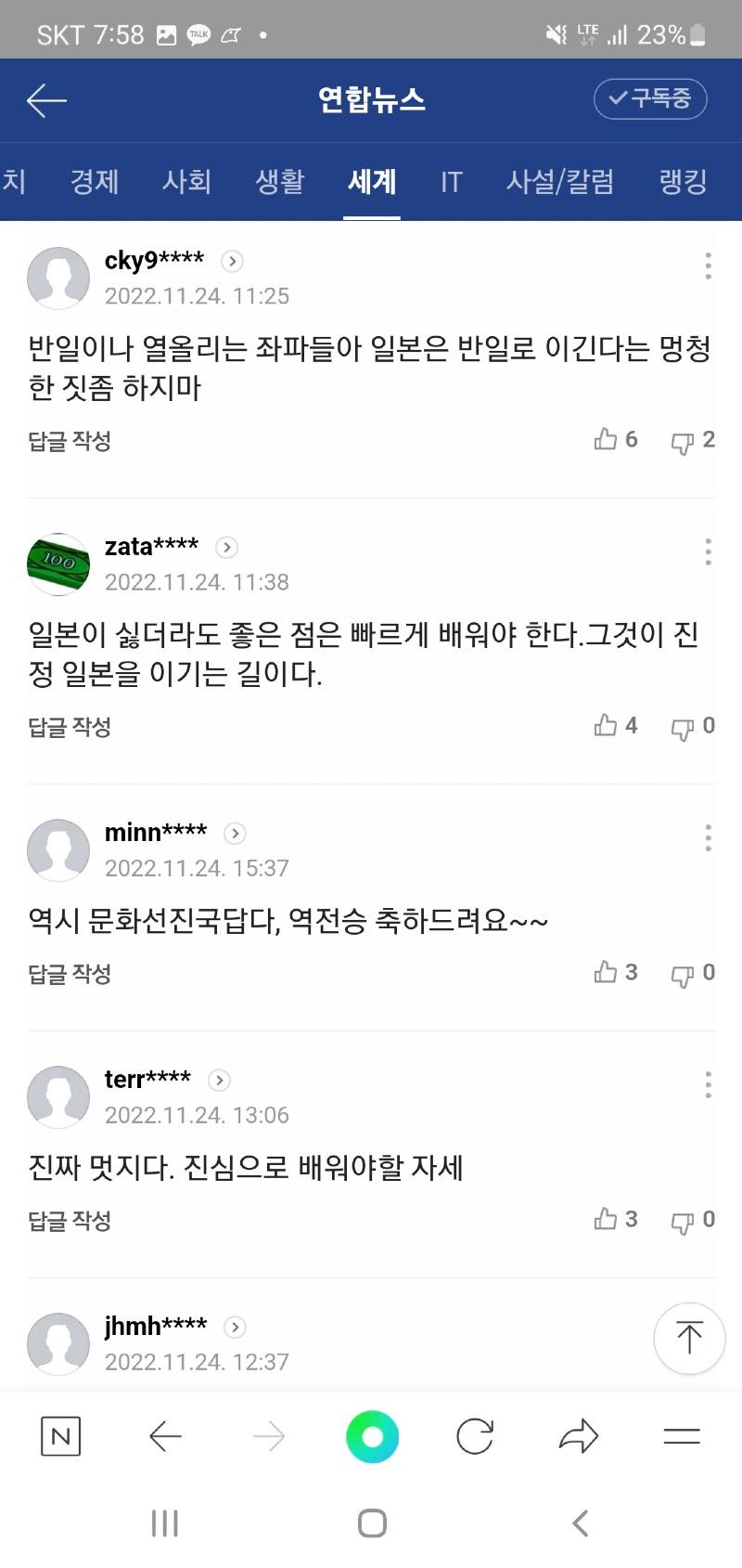 Screenshot_20221124_195816_NAVER.jpg