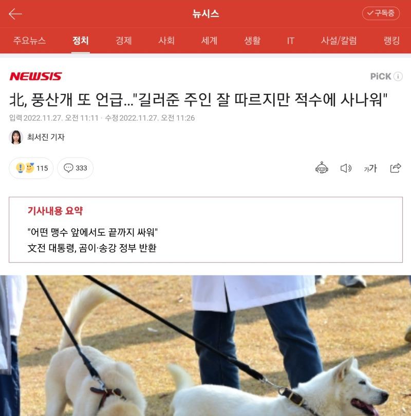 Screenshot_20221127_162341_NAVER.jpg