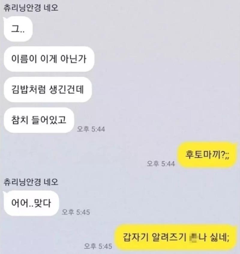 마테 이미지