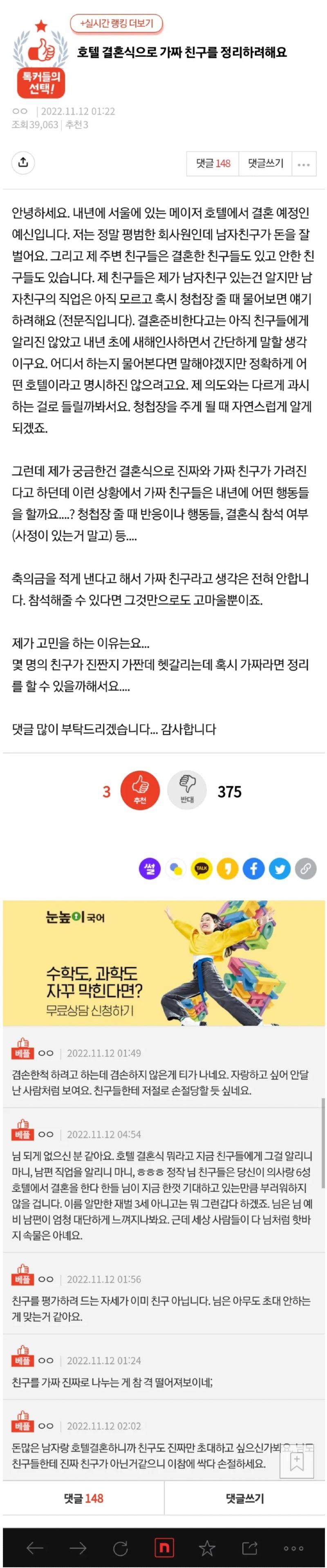 호텔결혼식.JPG