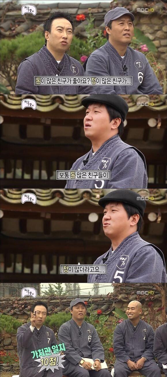 친구정 이미지