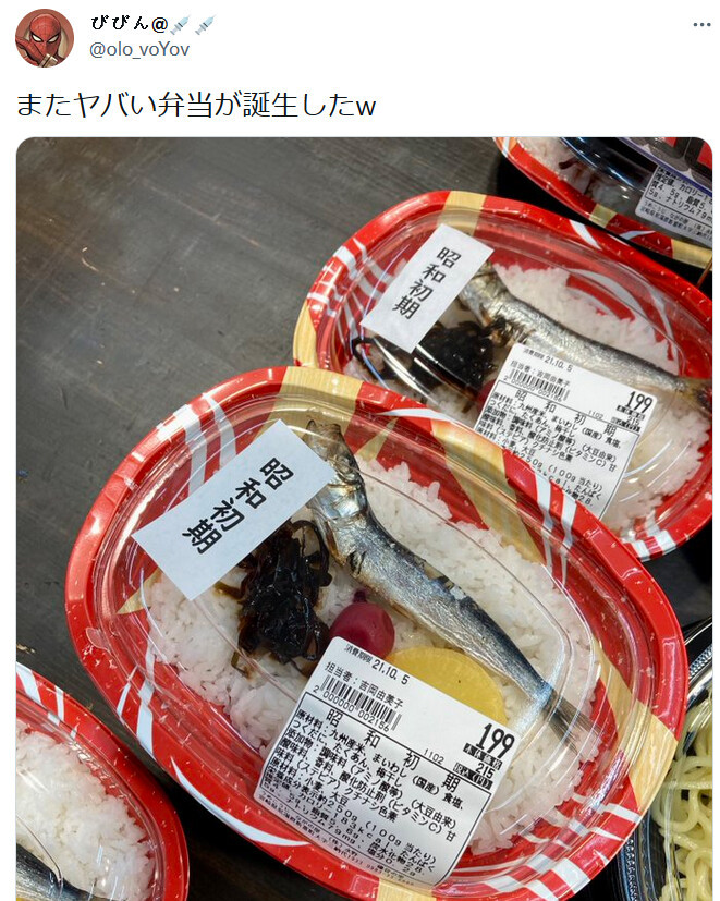 보배도시락 이미지