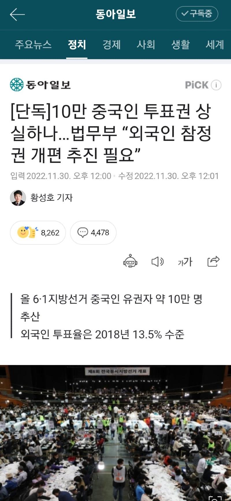 Screenshot_20221201_053132_NAVER.jpg