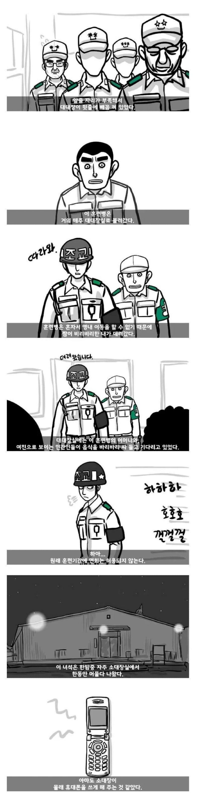 군수저3.JPG