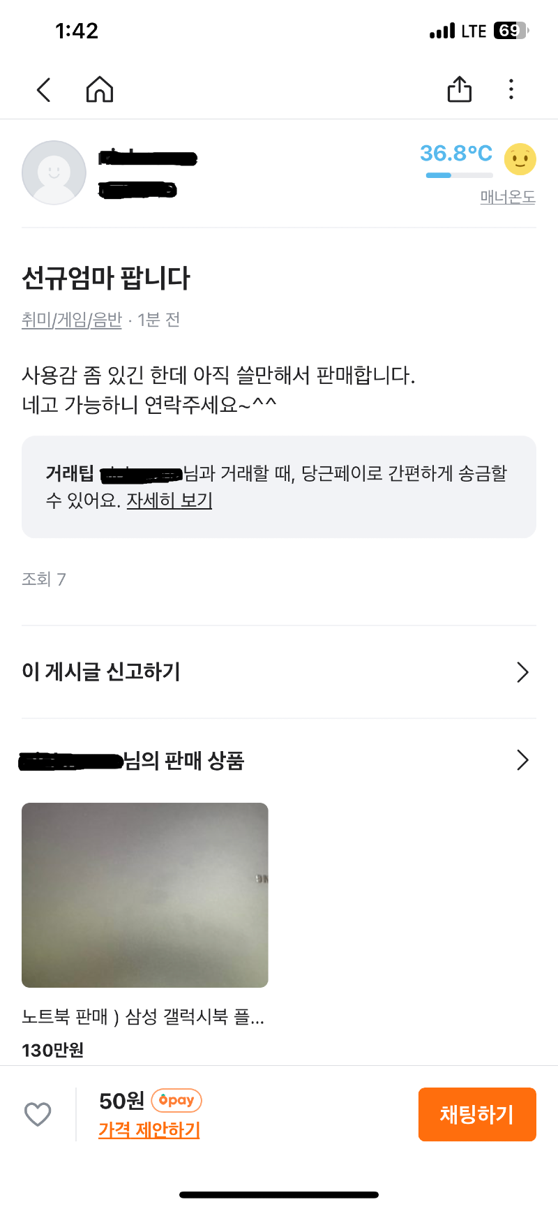 KakaoTalk_20221201_162044026.png