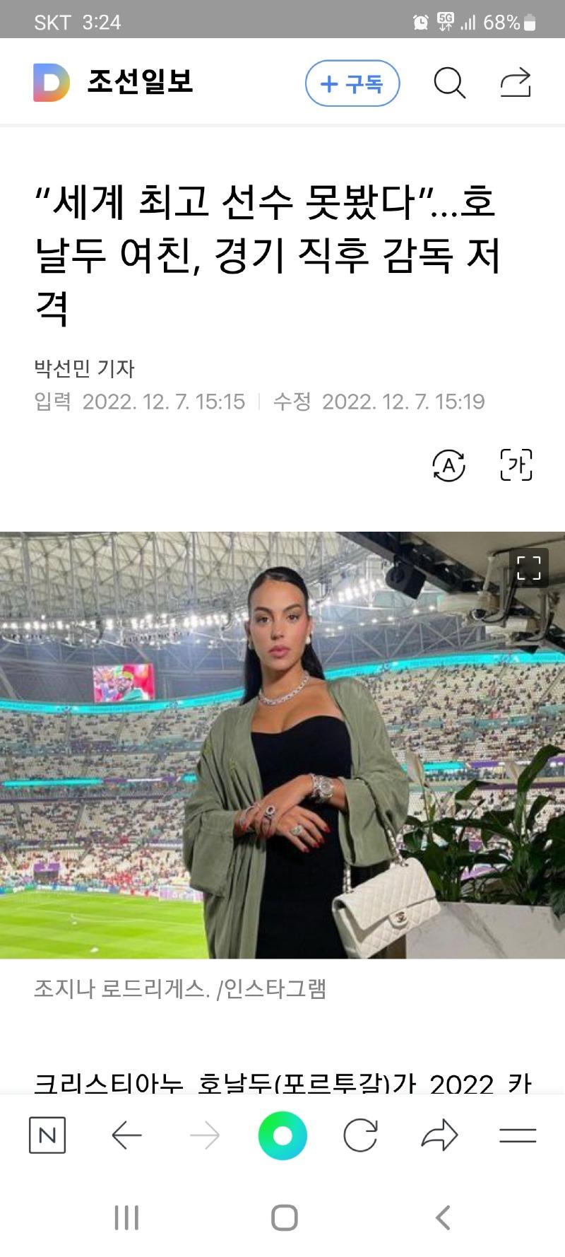 Screenshot_20221207-152443_NAVER.jpg