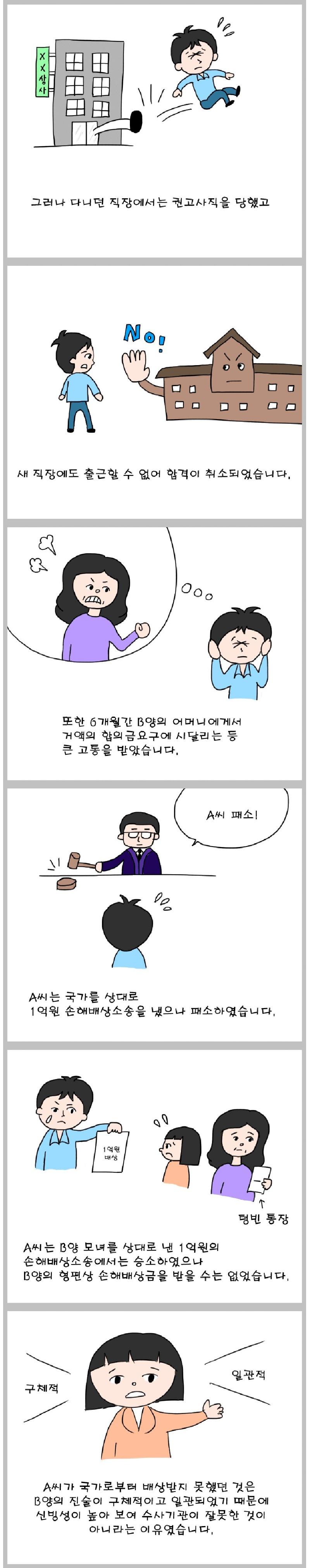 무고3.JPG