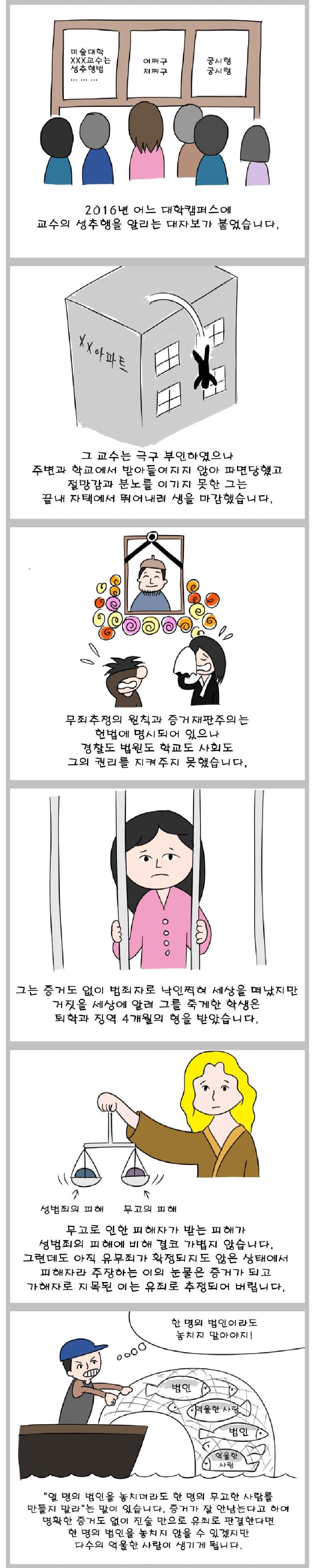 무고5.JPG