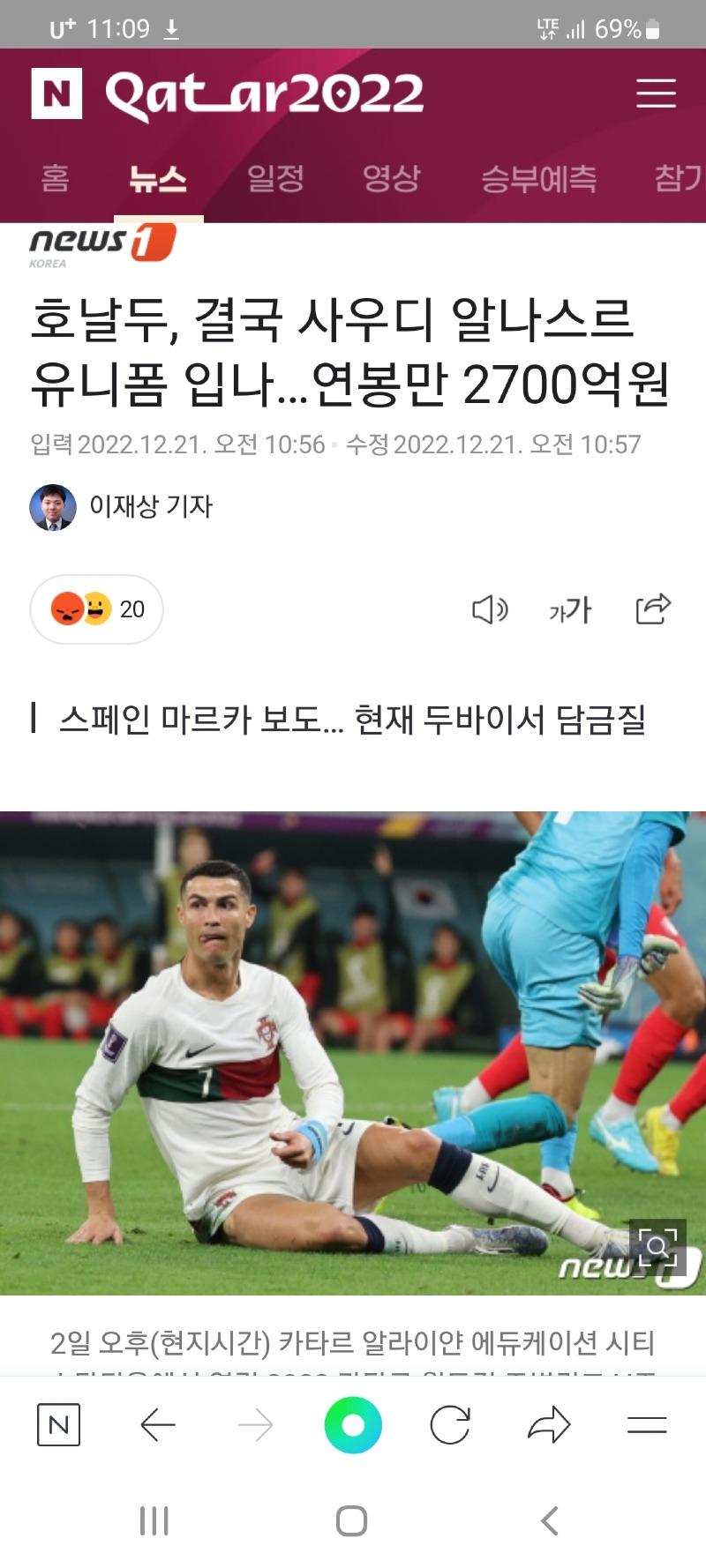 Screenshot_20221221-110951_NAVER.jpg