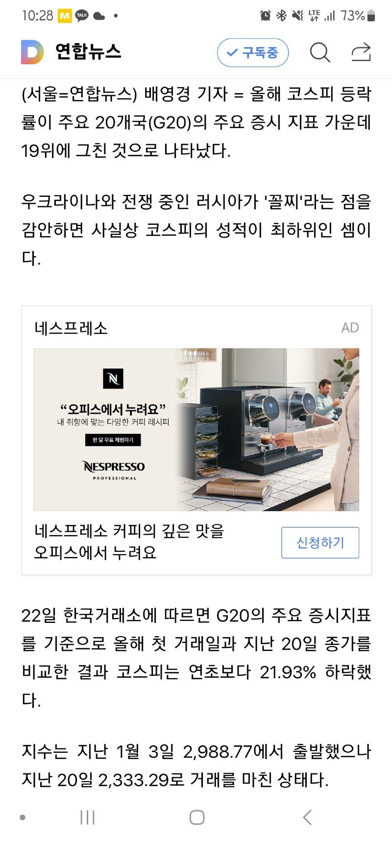 Screenshot_20221222_102835_Samsung Internet.jpg