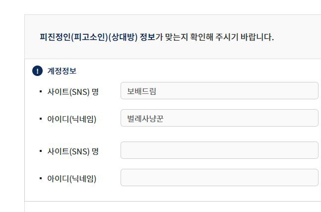 보배정보통신 이미지