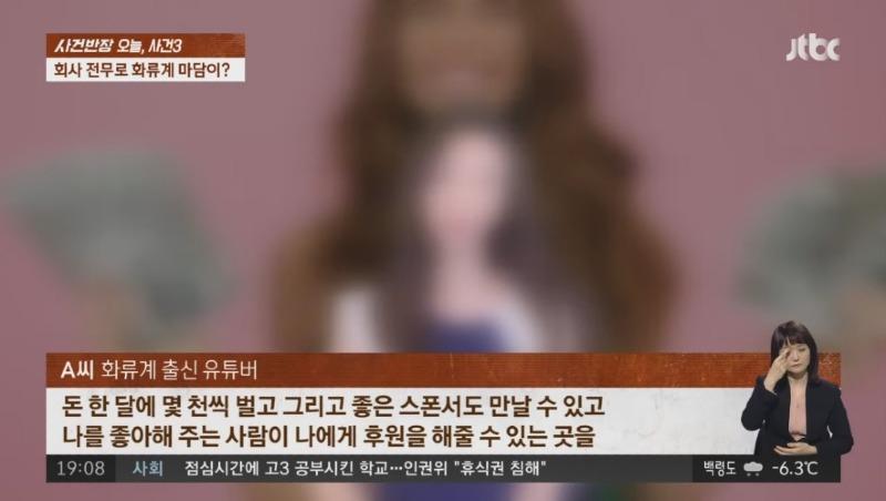 장차이나 이미지