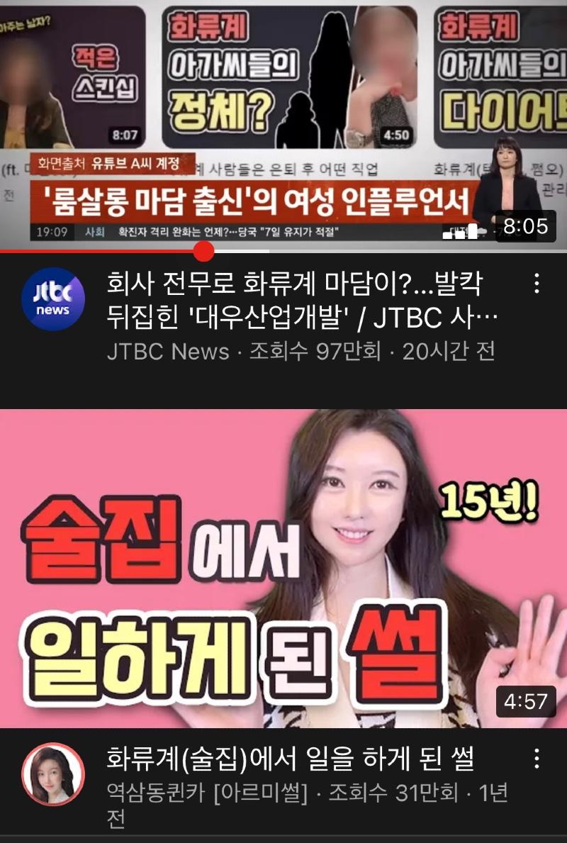 세상 참 좋아졌다1..ㅋㅋ | 보배드림 정치게시판