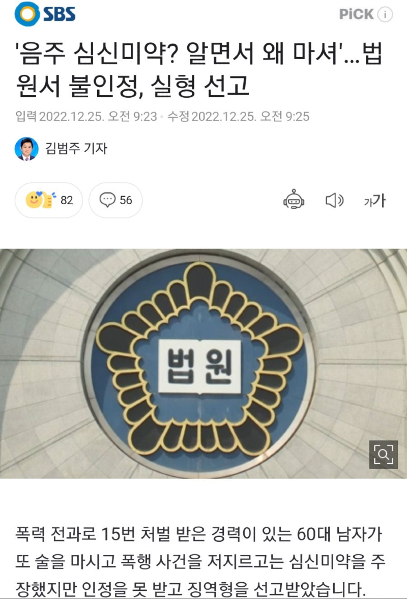 이례 이미지