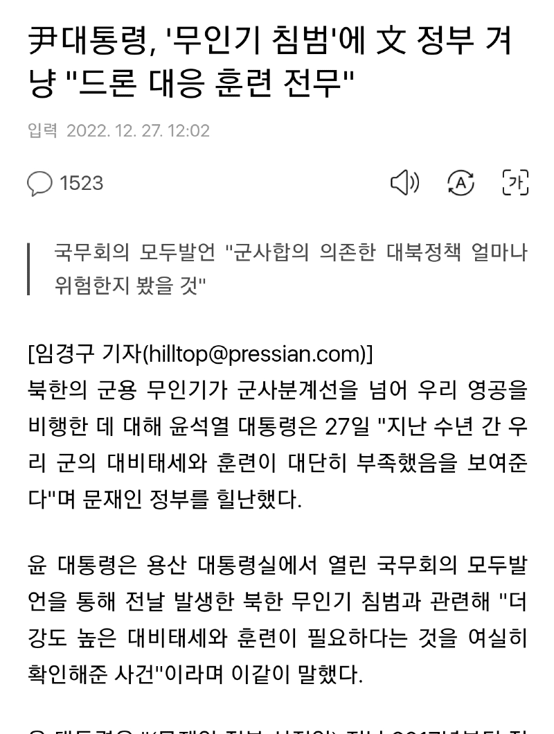 Screenshot_20221227_123717_Samsung Internet.png