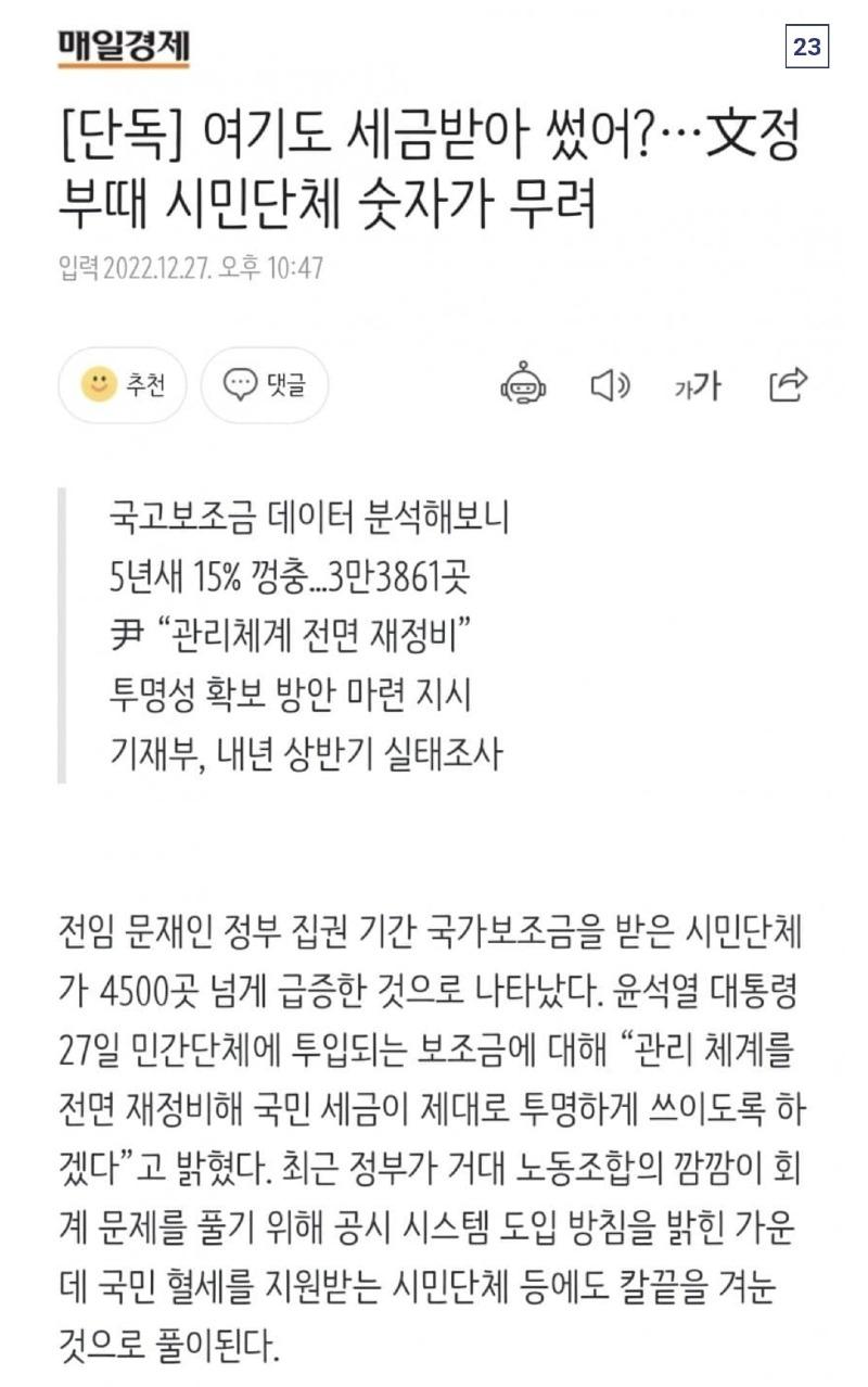 Screenshot_20221228_105430_Samsung Internet.jpg