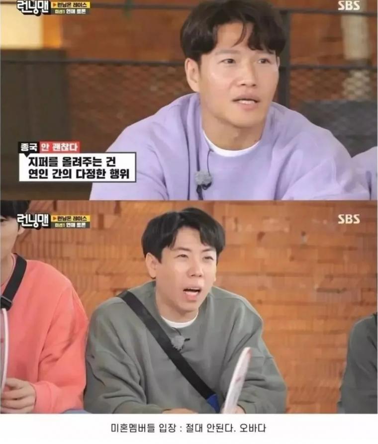 지퍼올려 이미지