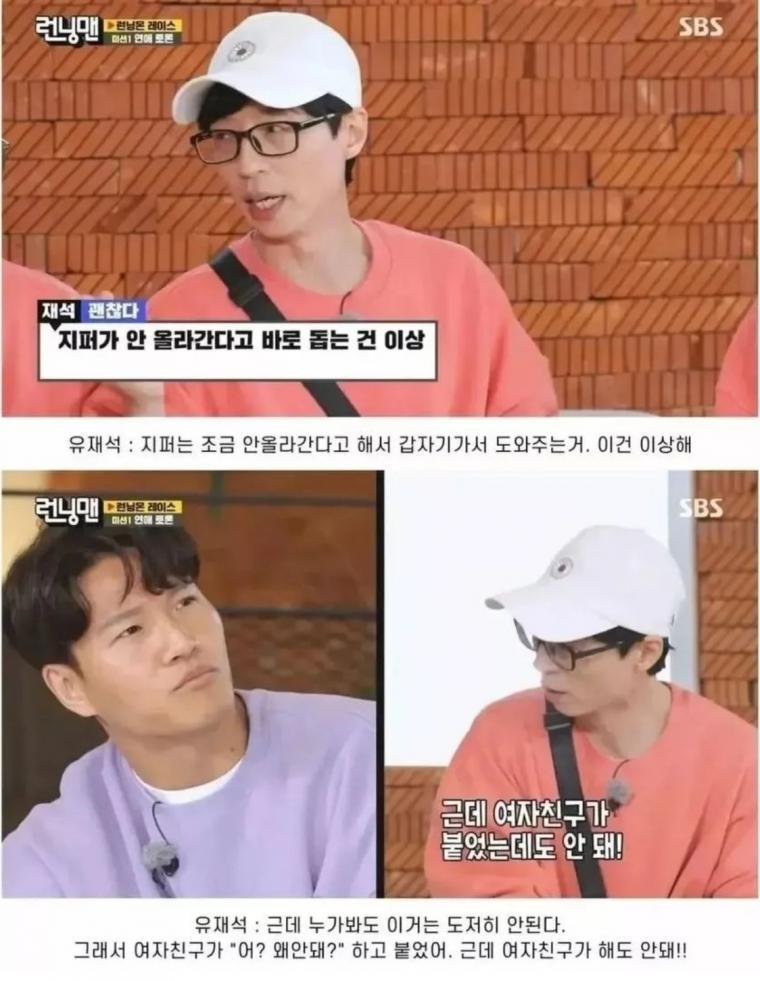지퍼올려 이미지