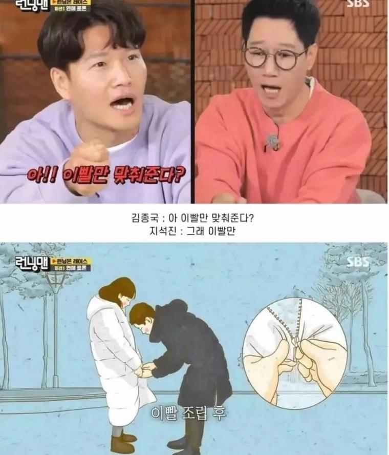 지퍼올려 이미지