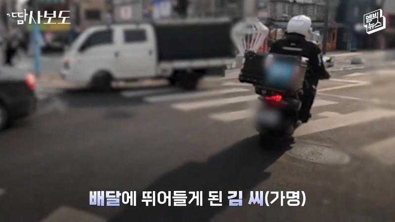 [땀사보도] 음식 먹어놓고 _저 아닌데요__ 배달진상 참교육 시켰다!!!.mp4_20230104_172252.816.jpg