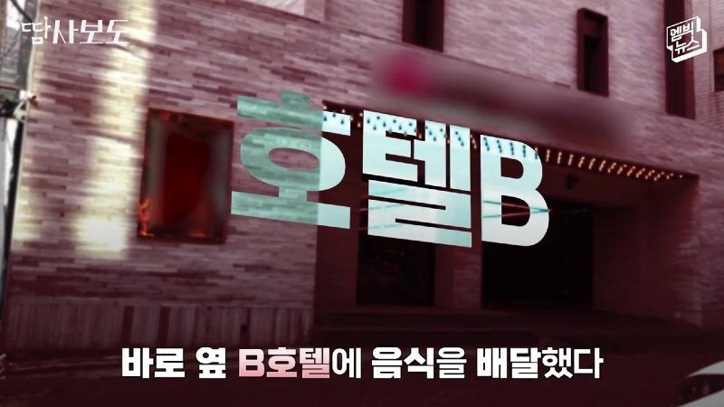 [땀사보도] 음식 먹어놓고 _저 아닌데요__ 배달진상 참교육 시켰다!!!.mp4_20230104_172309.238.jpg